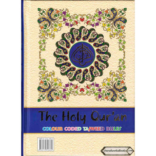 The Holy Quran Colour Coded Tajweed Rules with Colour Coded Manzils (Medium Size) With Case ,Ref 23,(13 Lines)
