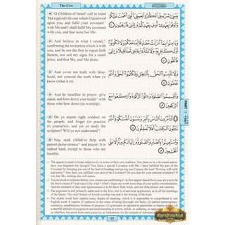 The Holy Quran: English translation of the meanings and Commentary Hard Cover by Yusuf Abdullah Ali,ISBN: 9789787949344