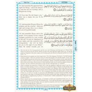 The Holy Quran: English translation of the meanings and Commentary Hard Cover by Yusuf Abdullah Ali,ISBN: 9789787949344
