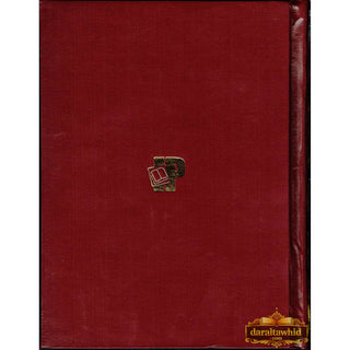 The Holy Quran Translation and Brief Notes with Text
