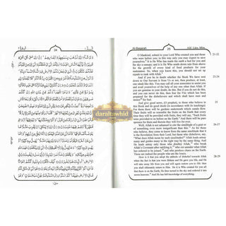 The Holy Quran Translation and Brief Notes with Text