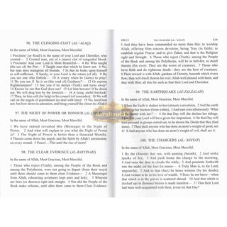 The Holy Quran By Abdullah Yusuf Ali (7x4.8 Inches)