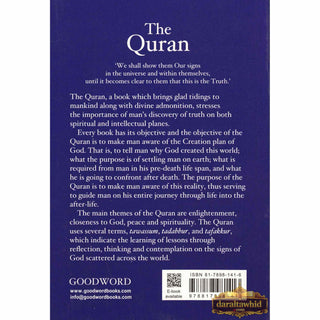 The Holy Quran By Abdullah Yusuf Ali (7x4.8 Inches)