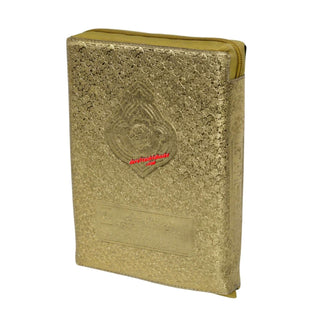 The Holy Quran with Colour Coded Tajweed Rules (Medium Size) (Persian/Urdu/Indian script) With Zipper Case
ISBN:9789383226207