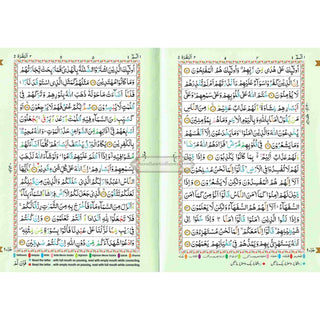 The Holy Quran with English Translation and Transliteration (Persian-Hindi-Urdu Script) with Rehal Box
