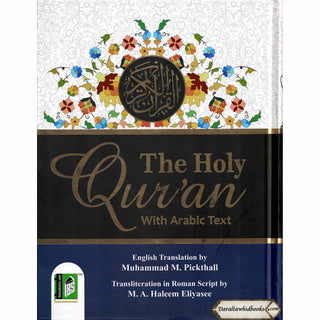 The Holy Quran with Transliteration