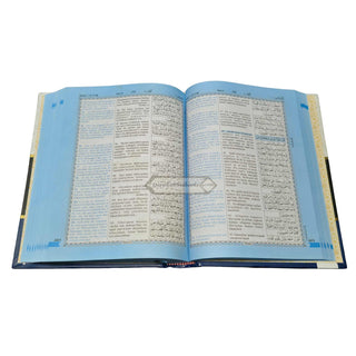 The Holy Quran with Transliteration