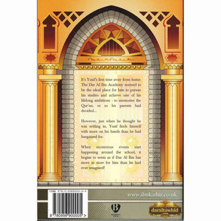 The House Of Ibn Kathir The Competition Begins By S.N. Jalali,ISBN: 9780956900005