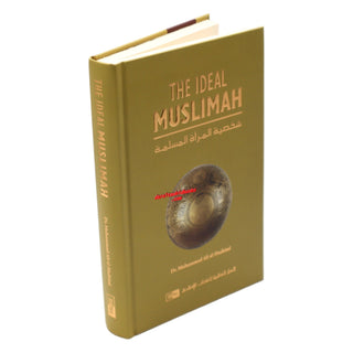 Ideal Muslimah (Muslim Woman) By Muhammad Ali Al-Hashimi