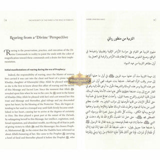 The Integrity of the Family & the Role of Parents,ISBN: 9781952306983