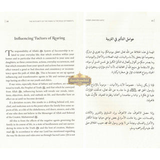 The Integrity of the Family & the Role of Parents,ISBN: 9781952306983