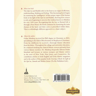 The Intelligent Heart, The Pure Heart By Dr. Gohar Mushtaq,ISBN: 9781842000755