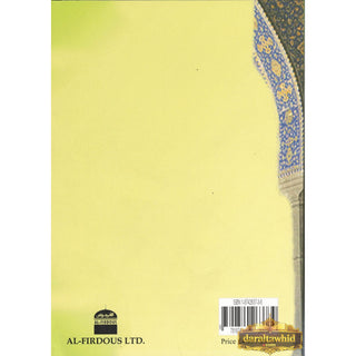 The Islamic Concept Of Justice By Umar Ahmed Kassir