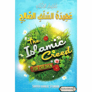 The Islamic Creed For Children By Shaykh Khaalid Uthmaan