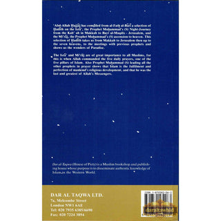 The Isra and Miraj ,The Prophet's Night Journey and Ascent into Heaven By Abd-Allah Hajjaj