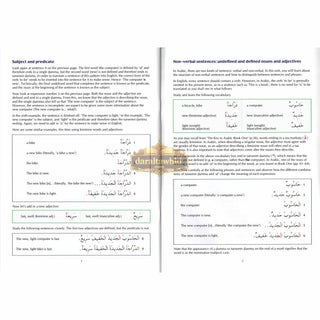 The Key to Arabic Book 2: Fast Track to Reading and Writing Arabic By Dr. Imran Hamza Alawiya