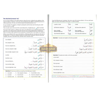 The Key to Arabic Book 2: Fast Track to Reading and Writing Arabic By Dr. Imran Hamza Alawiya