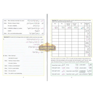 The Key to Arabic Book 2: Fast Track to Reading and Writing Arabic By Dr. Imran Hamza Alawiya