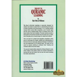 The Key to Quranic Learning By Atta-Ur Rahman,ISBN: 9780956656704