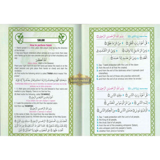 The Key to Quranic Learning By Atta-Ur Rahman,ISBN: 9780956656704