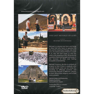 The Last Message of God (DvD) By Mujtaba Roozbahani