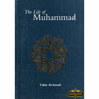 The Life of Muhammad (SAAS) By Tahia Al-Ismail
ISBN: 9781842000809
