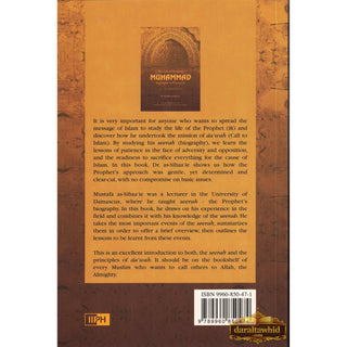 The Life of Prophet Muhammad Highlights and Lessons By Nasiruddin al-Khattab