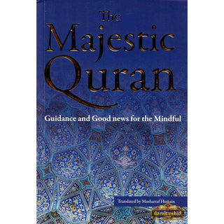 The Majestic Quran: A Plain English Translation,ISBN: 9781902248844