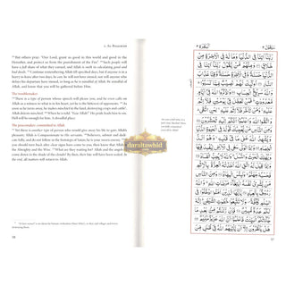 The Majestic Quran: A Plain English Translation