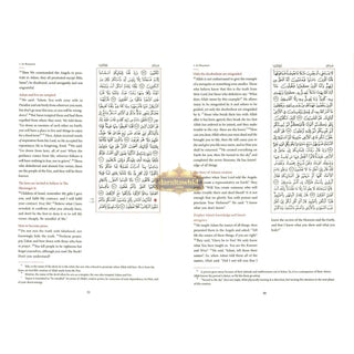 The Majestic Quran:A Plain English Translation (Uthmani Script),ISBN: 9781902248165