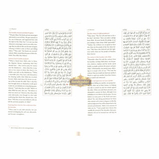 The Majestic Quran:A Plain English Translation (Uthmani Script),ISBN: 9781902248165