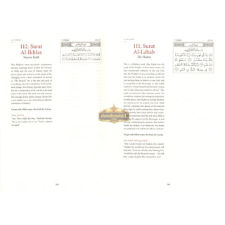 The Majestic Quran:A Plain English Translation (Uthmani Script),ISBN: 9781902248165