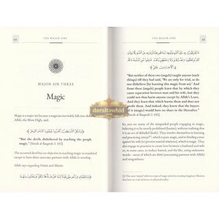 The Major Sins By Imam al-Dhahabi(d.748 AH)