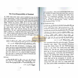 The Man: A Strange Creature With Diverse Qualities By Sheikh Abdullah Bin Al-Mo'Taz