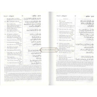 The Meaning of The Holy Quran English/Arabic: New Edition