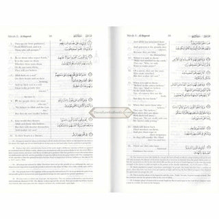 The Meaning of The Holy Qur'an by Abdullah Yusuf Ali, New Edition With Revised Translation, Commentary By Abdullah Yusuf Ali