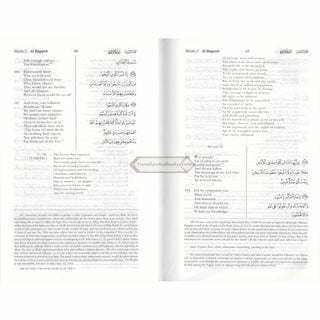 The Meaning of The Holy Qur'an by Abdullah Yusuf Ali, New Edition With Revised Translation, Commentary By Abdullah Yusuf Ali