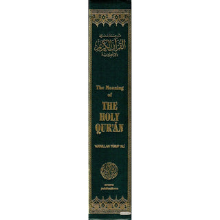 The Meaning of The Holy Qur'an by Abdullah Yusuf Ali, New Edition With Revised Translation, Commentary By Abdullah Yusuf Ali