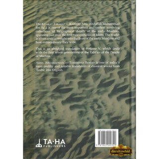 The Men of Madina by Muhammad Ibn Sa'd,ISBN: 9781897940624