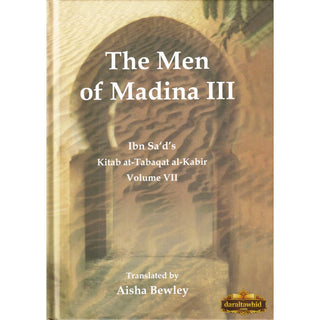 The Men of Madina by Muhammad Ibn Sa'd,ISBN: 9781897940624