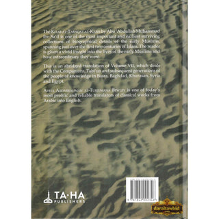 The Men of Madina by Muhammad Ibn Sa'd,ISBN: 9781897940624