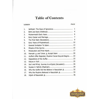 The Messenger of Allah Workbook Volume 1 (Makkah Period) By Abdullah Ghazi and Tasneema Khatoon,ISBN: 9781563161612
