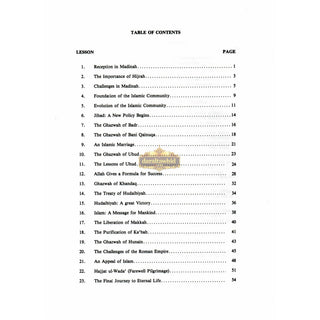 The Messenger of Allah Workbook: Volume 2 (Madinah Period) By Abdullah Ghazi and Tasneema Khatoon
