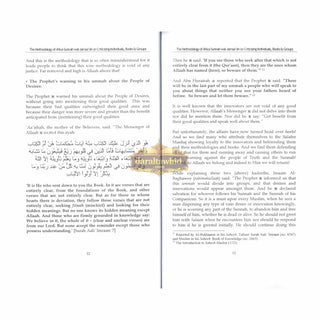 The Methodology Of Ahlus Sunnah Wal-Jamaa'ah On Criticizing Individuals, Books & Groups