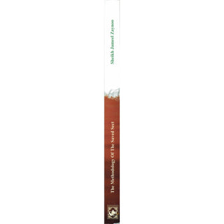 The Methodology of the Saved Sect By Sheikh Jameel Zaynoo,ISBN: 9782987461128