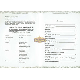The Methodology of the Saved Sect By Sheikh Jameel Zaynoo,ISBN: 9782987461128