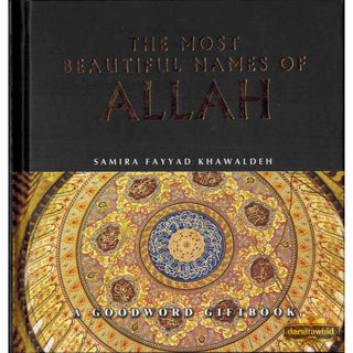 The Most Beautiful Names of Allah (HB) By Samira Fayyad Khawaldeh