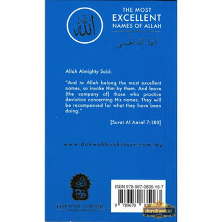 The Most Excellent Names Of Allah (Booklet Size) By Abu Ahmed Farid