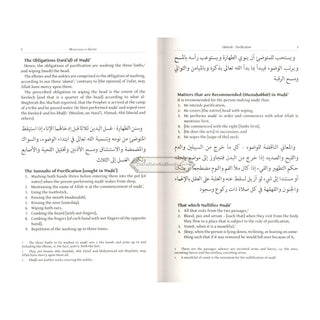 The Mukhtasar Al-Quduri (A Manual of Islamic Law According to the Hanafi School) By Imam Abu'l-Husayn Ahmad Ibn Muhammad Ibn Ahmad