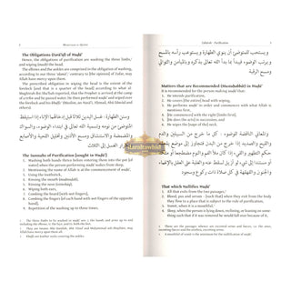 The Mukhtasar Al-Quduri (A Manual of Islamic Law According to the Hanafi School) By Imam Abu'l-Husayn Ahmad Ibn Muhammad Ibn Ahmad,ISBN: 9781842001189